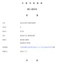 캡틴공인중개사사무소 네이버블로그