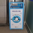개포2동주민센터 네이버블로그