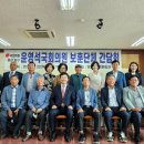 대한민국전몰군경 미망인회경남지부 하동군지회 | 윤영석 의원, 양산시 전체 보훈단체와의 간담회 실시