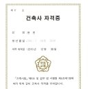 현진건축사사무소 이미지