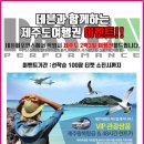 데븐퍼포먼스 이미지