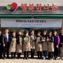 행복한나눔 목동점