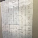 미라클입시학원 이미지