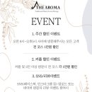 더아로마 - 구미시 인동22길 23 | 더아로마