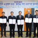 세종창조경제혁신센터 이미지