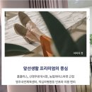 영주중앙할인마트