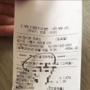 정다운주유소 이미지