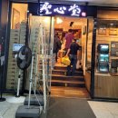 파리바게트원광대병원점 | 대전 1박2일 뚜벅이 여행루트 여행코스