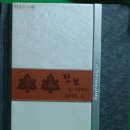 진보고등학교 이미지