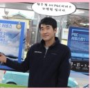 원주자동차유리오토글라스