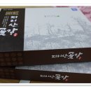 청학하늘정원 이미지