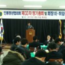 인동청년협의회
