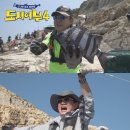 도시어부 이미지