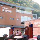 의병박물관 이미지