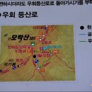 백운산 등산로 이미지