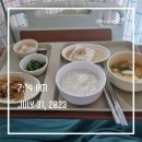 우리호병원 이미지