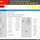 인천SK스카이뷰 정문 앞 이미지