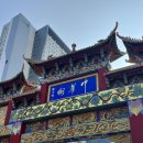차이나칼짜장 | 5월 인천여행