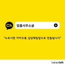 법률사무소귤 이미지