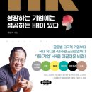 에이치알(HR) 이미지