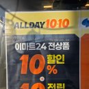 씨에이치100