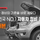 보람카센타 이미지