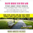 삼진떡방앗간 이미지