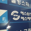 (주)에스원 강남 이미지