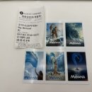 <모아나> 후기 (쿠키영상 ❌)