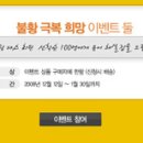 부동산경공매 이미지