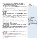 일취월장학원 이미지