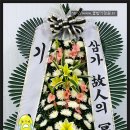 굿모닝병원장례식장 이미지