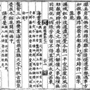 선인5리 이미지