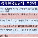 청계천로 이미지