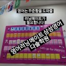 다솔학원 - 강동구 고덕로38길 47 | 다솔학원