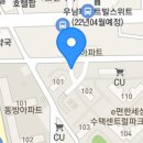 안골로64번길 이미지