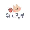 부영약국 이미지