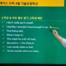 아바타PC방 | 오픽 시험 후기, 피시방 알바에서 피자집 알바까지, 네일 제거, 취준생 지원 현황