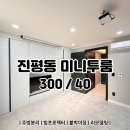 열린문공인중개사사무소 네이버블로그