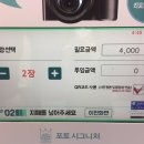 포토그레이의정부역점