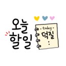 여수서초등학교 네이버블로그