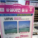 으뜸플러스안경 청천점 이미지