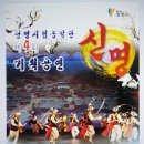 신명기획 이미지