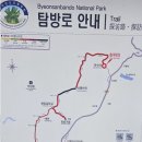 2024년 길벗산악회 상반기 산행일정 이미지