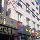 삼일모텔 이미지