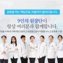 마산성모안과