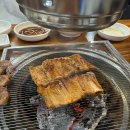 무태숯불갈비