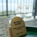 애월 바다를 바라보며 힐링받은 제주애월 마사지 메르보떼 스파 애월점 후기