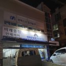 성안세탁 이미지