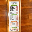 청와대초계국수직영